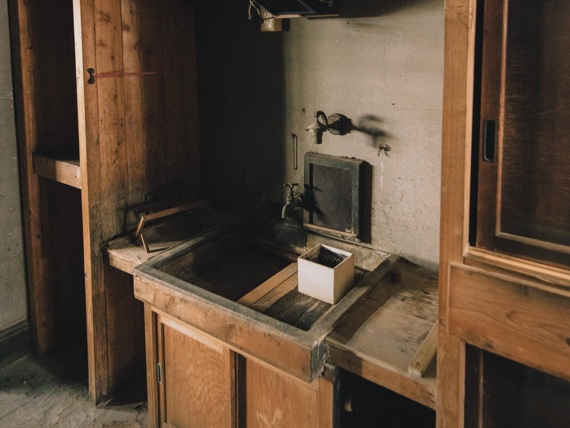 Ancien cabinet Yoshiike